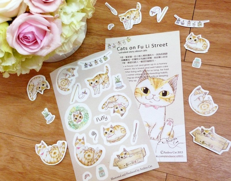 Andrea Cat-帕菲贴纸 - 贴纸 - 纸 多色