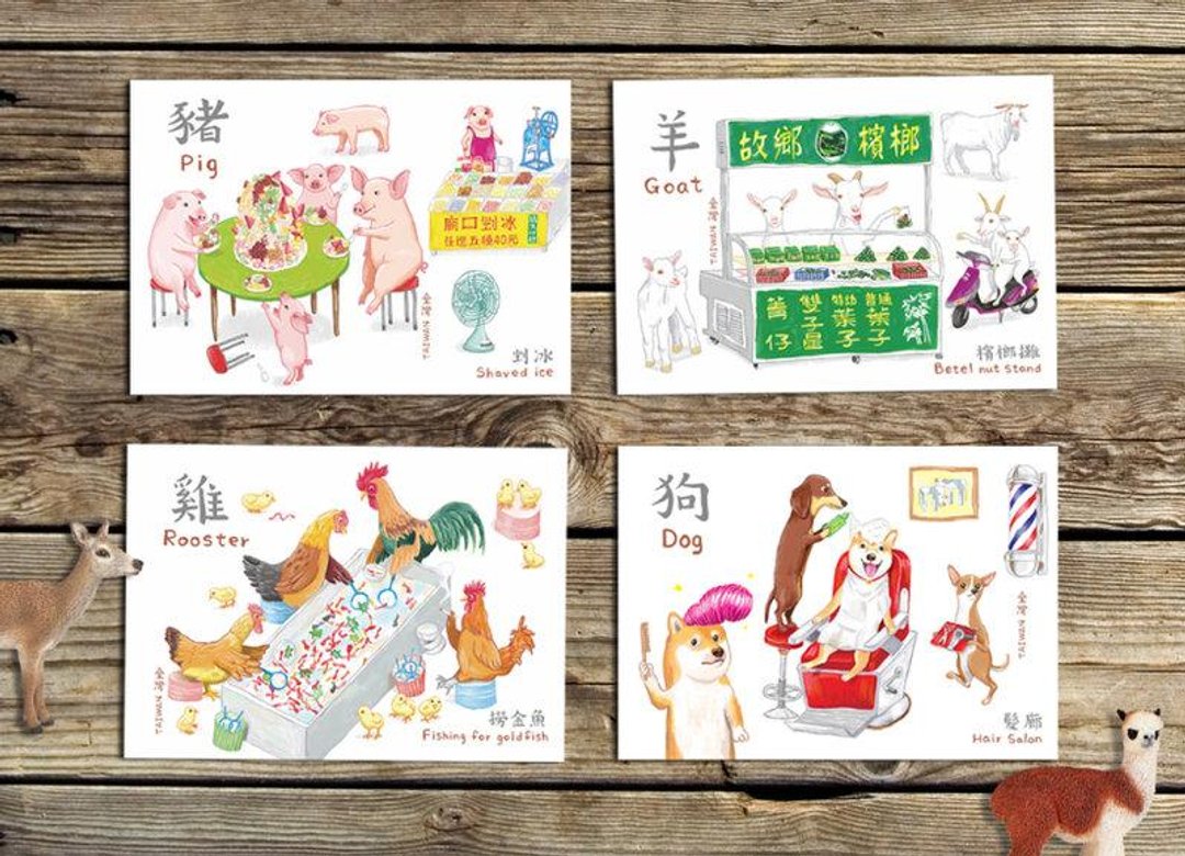 12生肖台客生活 (任选4款1套) - 卡片/明信片 - 纸 多色