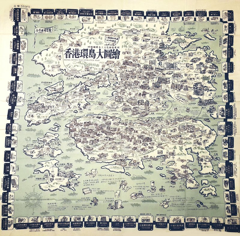 呼吸思维。 香港环岛大图绘 - 海报/装饰画/版画 - 其他材质 白色