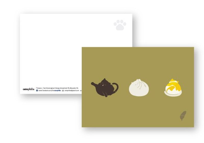 silhouette life 剪影生活新版明信片 - 台湾 - 卡片/明信片 - 纸 