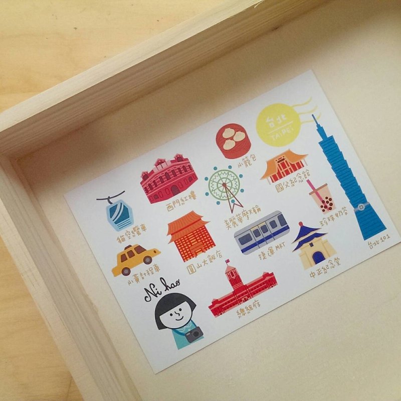 FiFi城市系列明信片－台北景点小旅行 - 卡片/明信片 - 纸 白色