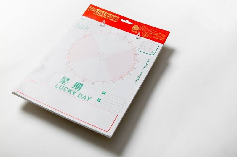 │与熊设计│惜日如金-行程规划表 - 笔记本/手帐 - 纸 白色