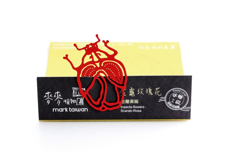 MARK TAIWAN  麦麦植物园-金龟玫瑰花  金属书签-红 - 书签 - 其他金属 红色
