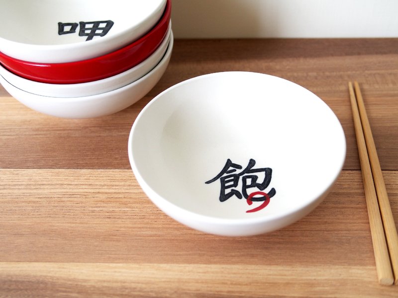 欢喜大饱碗(大) - 碗 - 其他材质 白色