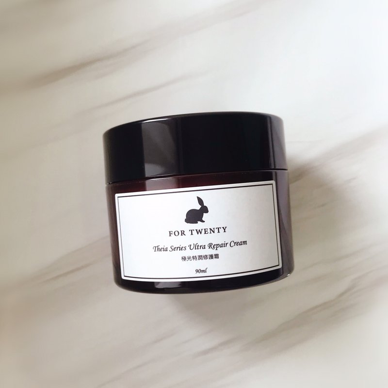 【极光特润修护霜】交换礼物 蒸汽乳霜 保湿 干燥滋润 敏感肌肤 - 日霜/晚霜 - 塑料 咖啡色