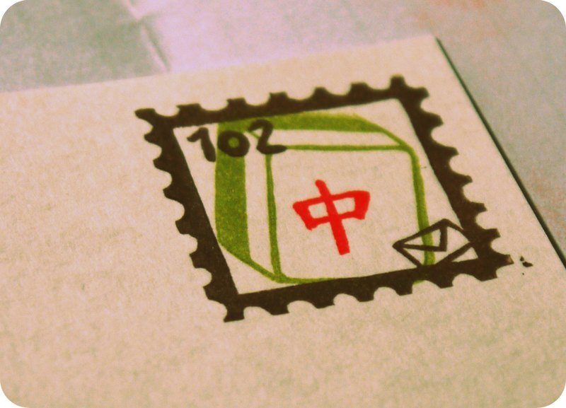 [手作印章] 邮票章(单色盖印，一个印章) *客制化* - 其他 - 其他材质 多色
