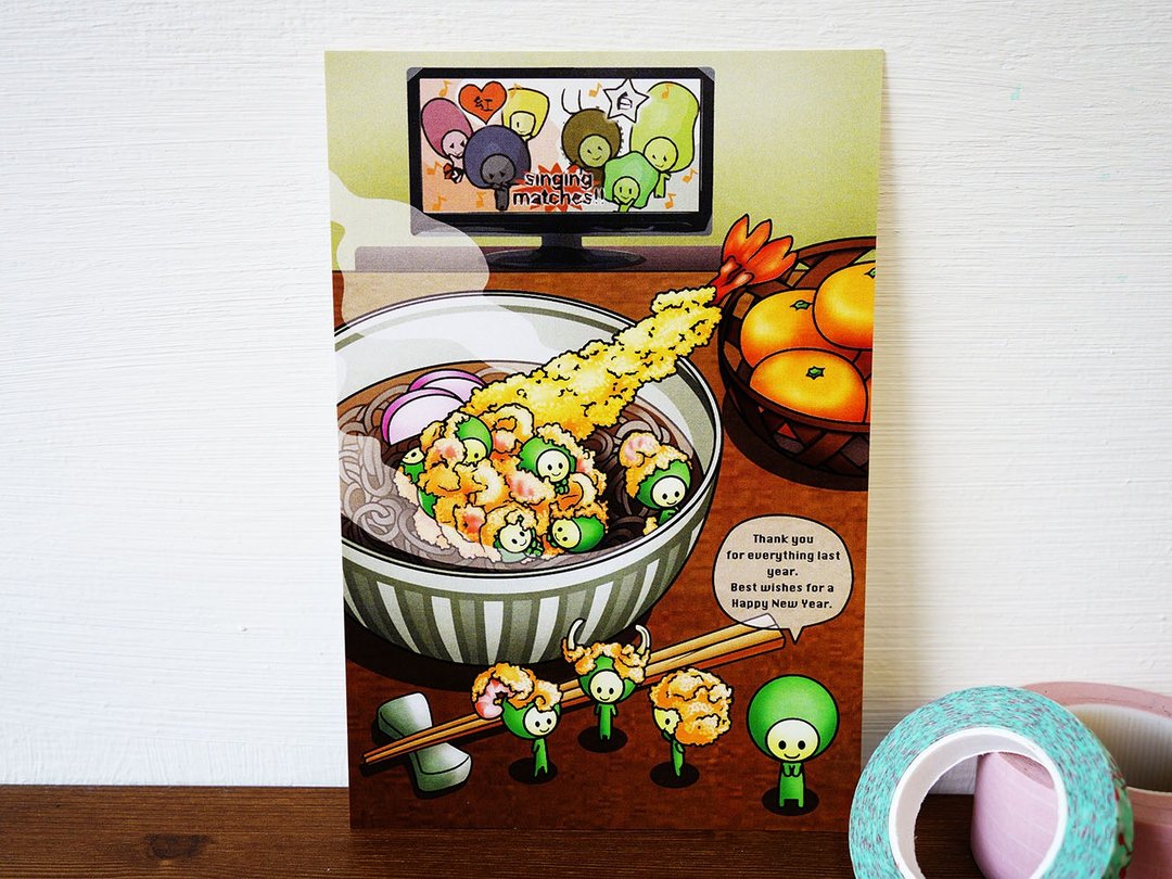 Postcard: New Year's Eve buckwheat - 卡片/明信片 - 纸 黄色