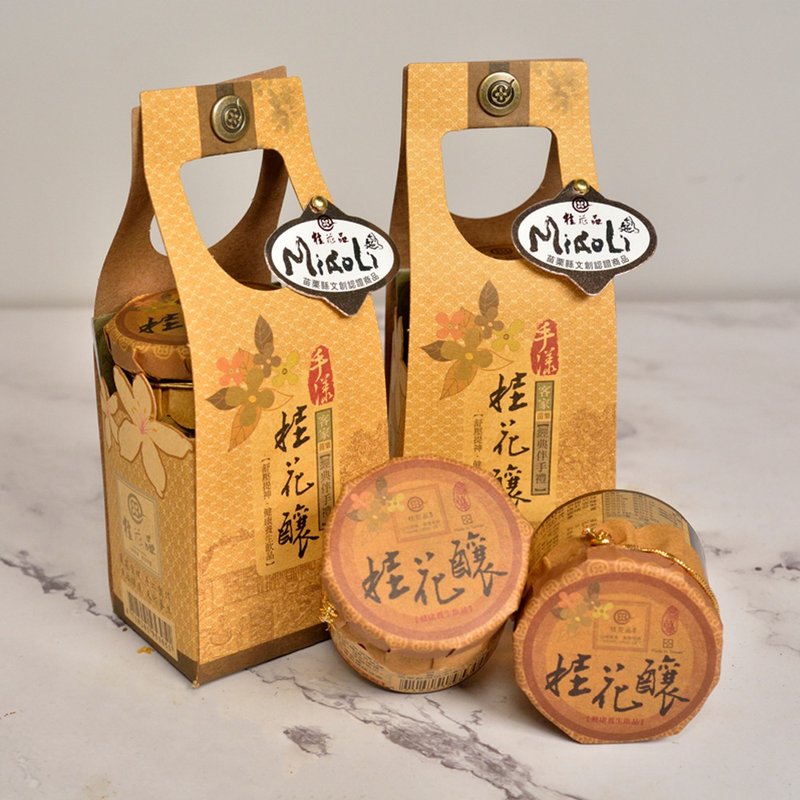 【手漾桂花酿双入】Handy Osmanthus Syrup (60g*2) - 果酱/抹酱 - 新鲜食材 红色