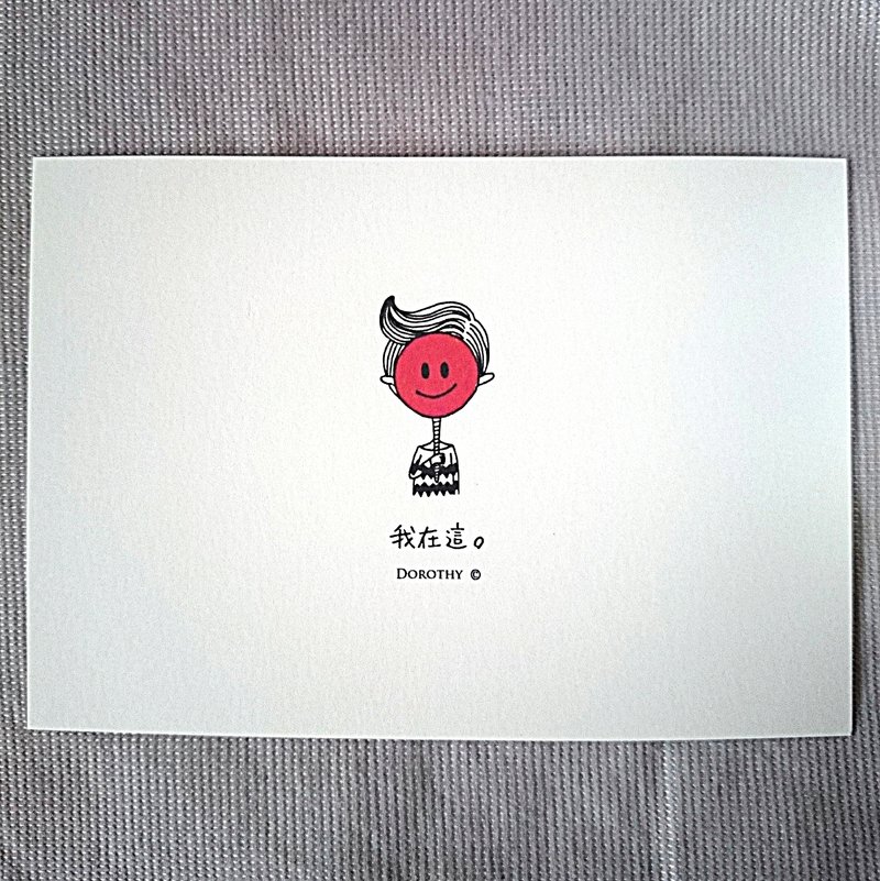 我在想你明信片-C077 - 卡片/明信片 - 纸 多色