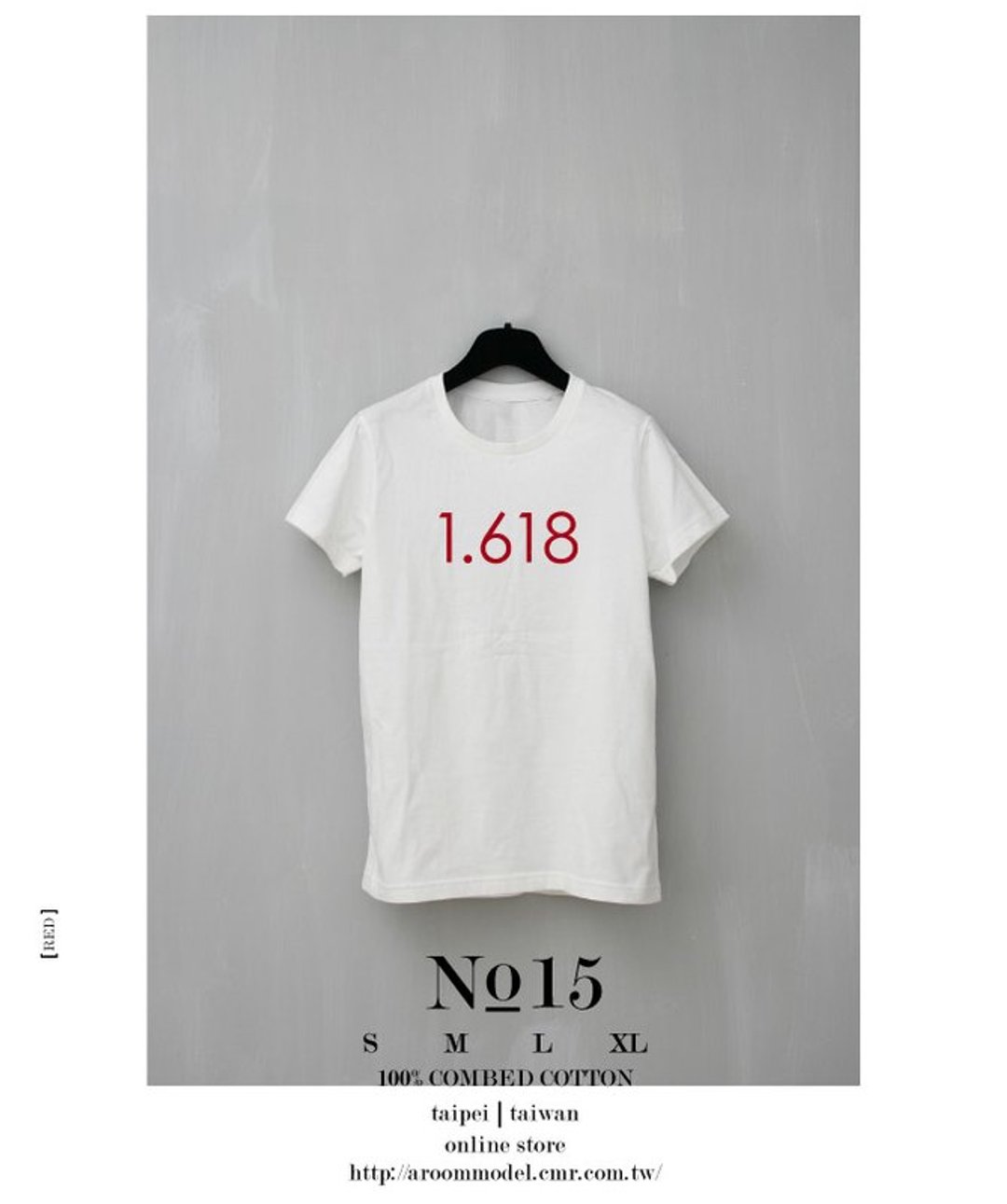 A ROOM MODEL - │ T-SHIRT COLLECTION │ NO.15 1.618黄金比例 - 女装 T 恤 - 其他材质 