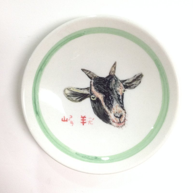 山羊 - 动物图卡手绘小碟 - 浅碟/小碟子 - 瓷 多色
