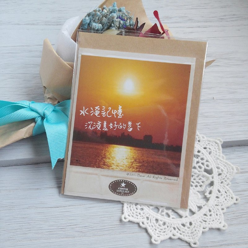 ‘铜语系’小事情小卡-水淹记忆　 交换礼物/小物/礼物/毕业礼物/毕业/卡片/生日礼物/七夕/情人节 - 卡片/明信片 - 纸 橘色