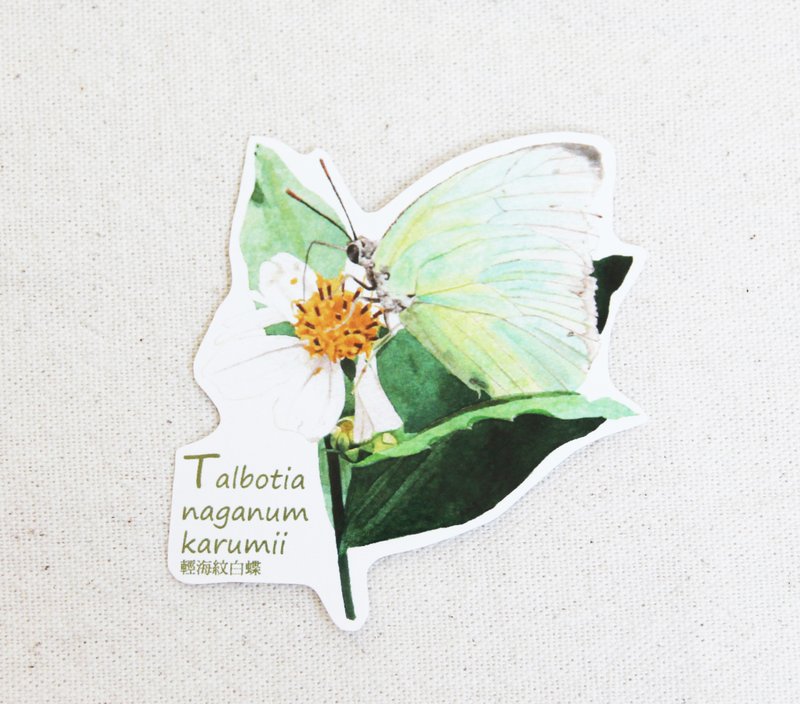 湘-NSJ 手绘轻海纹白蝶贴纸 - 贴纸 - 纸 多色