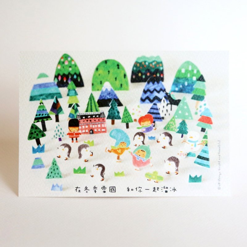 在冬季雪国溜冰 明信片 - 卡片/明信片 - 纸 多色