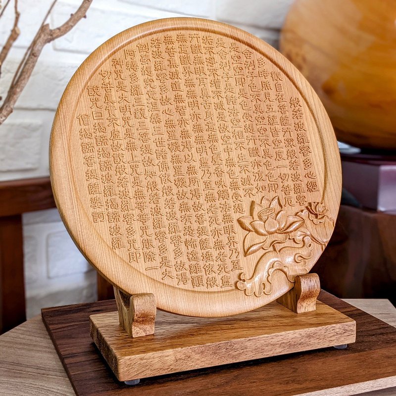 般若波罗密多圆满心经 - 原木香杉【珍藏艺术品】 - 摆饰 - 木头 咖啡色