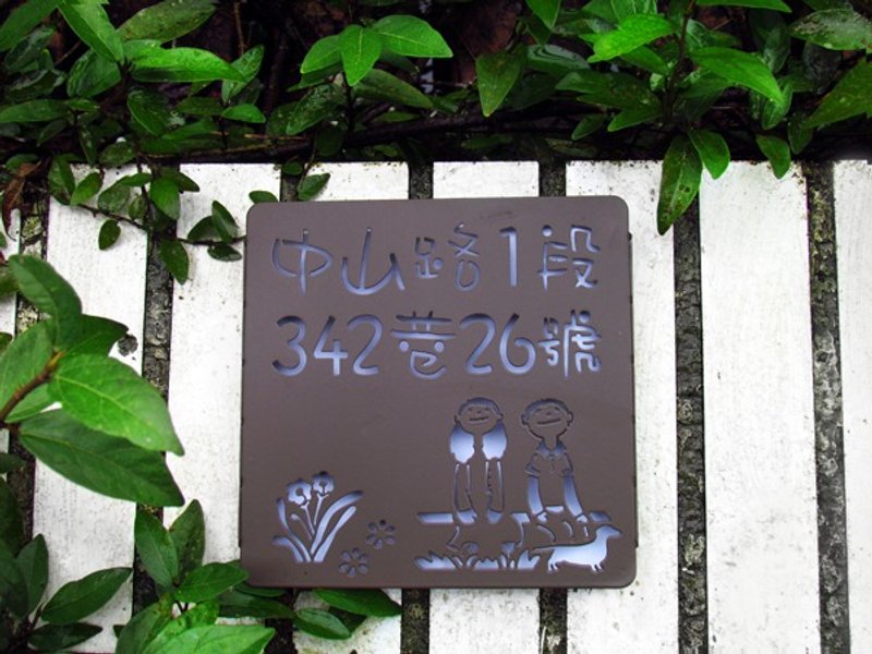 不锈钢微笑门牌 别致雅观无畏风雨 增添生活感让你看到就有好心情 - 其他家具 - 其他金属 咖啡色