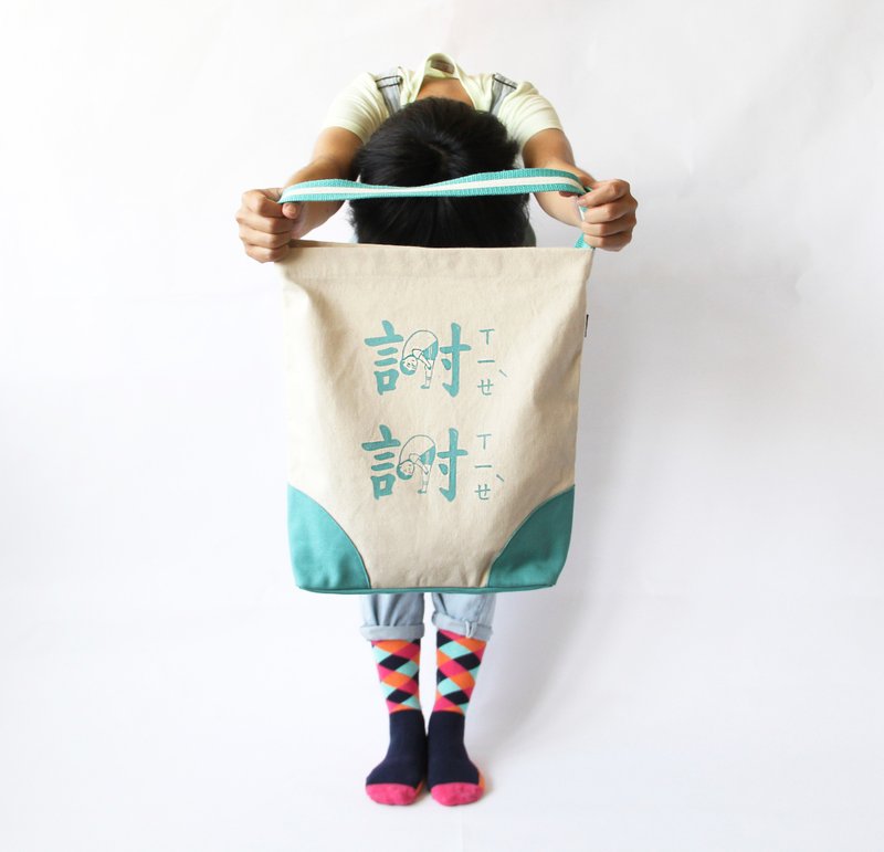 谢谢 绢印单肩包 - 侧背包/斜挎包 - 其他材质 绿色