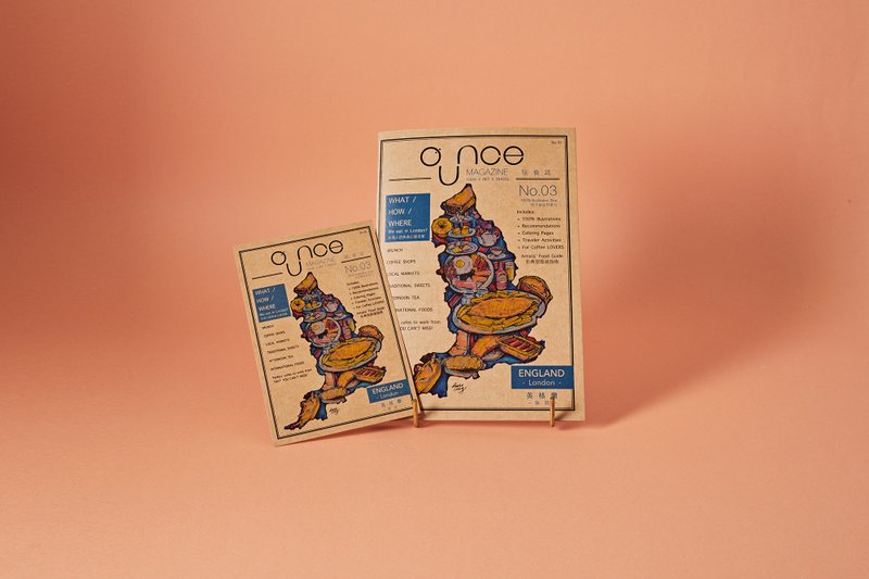 OUNCE Magazine 玩食志 No. 03 | 伦敦,英国 - 刊物/书籍 - 纸 