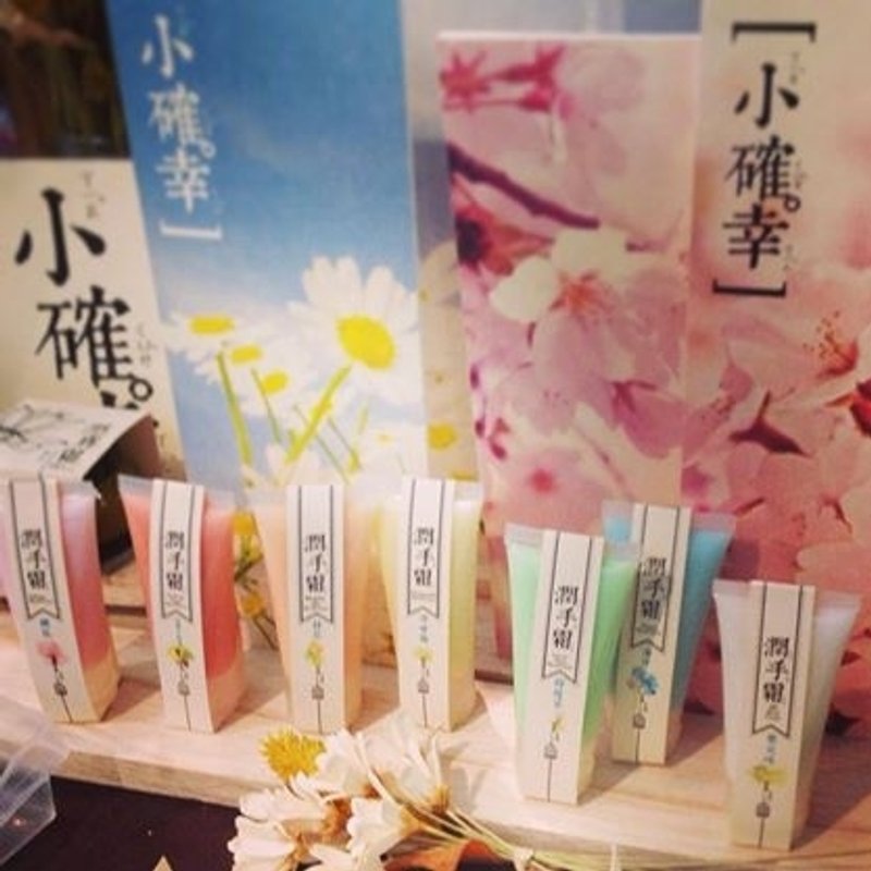 身体滋润系列-润手霜 - 其他 - 植物．花 