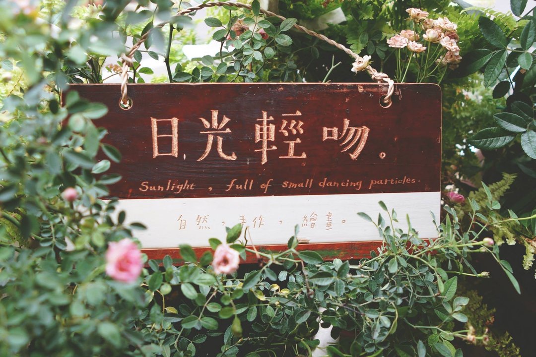 订制，旧木手工刻字，大木牌。 - 其他 - 木头 多色