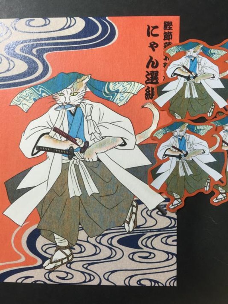 Nyansen-gumi postcards one and seal four - 卡片/明信片 - 纸 