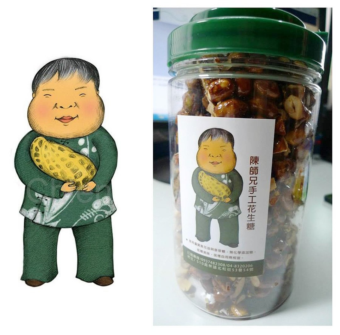 手工香薄脆花生糖 - 零食/点心 - 其他材质 金色