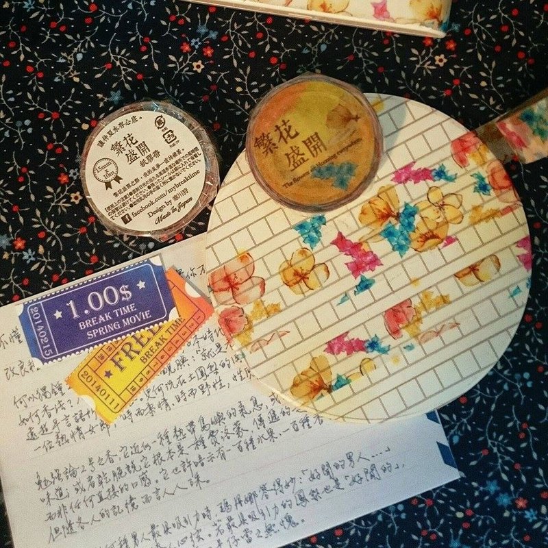 ｛breaktime｝繁花盛开纸胶带 - 纸胶带 - 纸 黄色