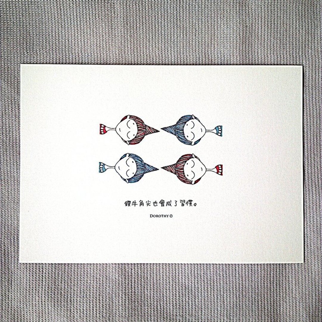 万用明信片-A054 - 卡片/明信片 - 纸 多色