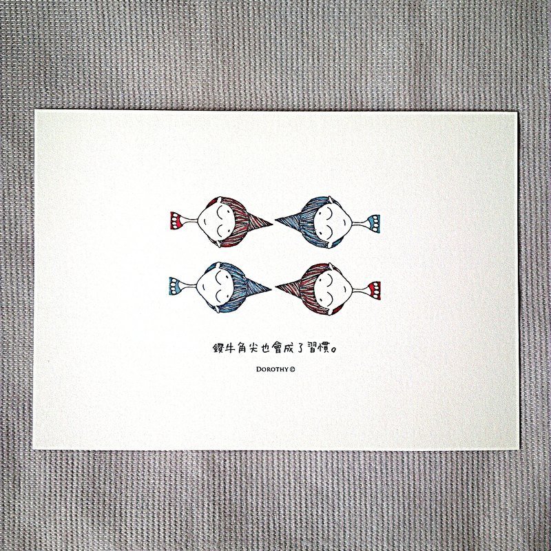 万用明信片-A054 - 卡片/明信片 - 纸 多色