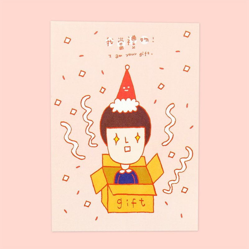 礼物 / 明信片 - 卡片/明信片 - 纸 粉红色
