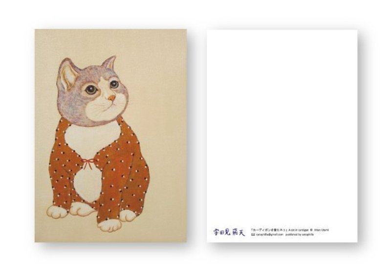 [Utami Hiten]宇田见飞天猫压克力画明信片-着羊毛衫的猫 - 卡片/明信片 - 纸 红色