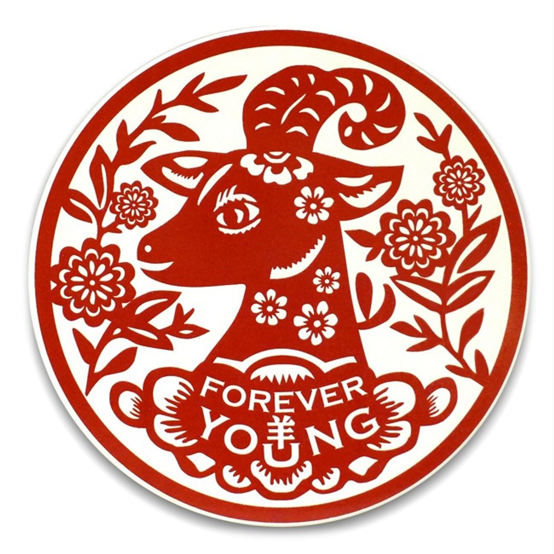 “Forever Young 青春羊”陶瓷吸水杯垫 Forever Young Coaster (goat) - 杯垫 - 其他材质 红色
