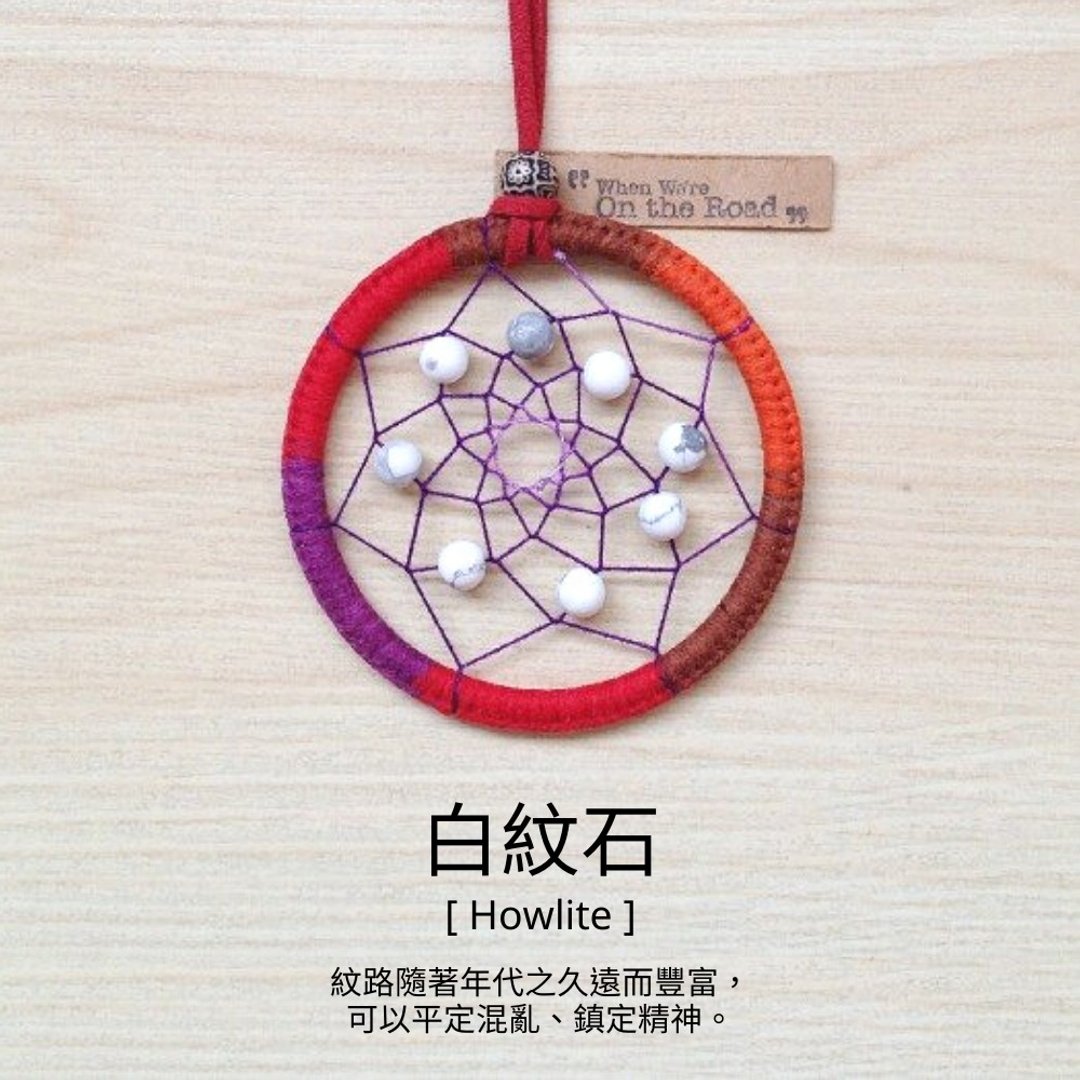 //原石捕夢網項鍊|// 白紋石 (Dreamcatcher)(許願環) - 项链 - 其他材质 