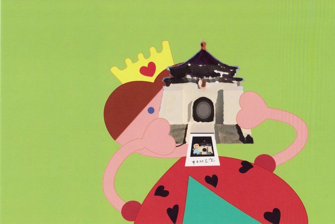 I LOVE TAIWAN 立可拍  - 万用卡 明信片 卡片 - 卡片/明信片 - 纸 
