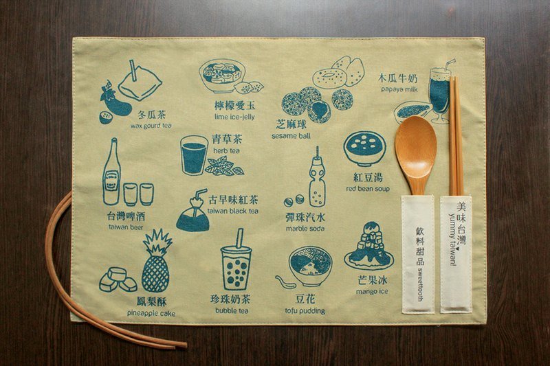 “美味台湾”餐垫-甜品/天国蓝色 - 其他 - 其他材质 卡其色
