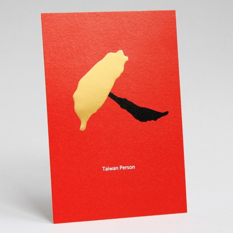 台湾纪念品 - 台湾文字明信片 套装 (台湾人 台客 台湾风 台湾味) - 卡片/明信片 - 纸 多色