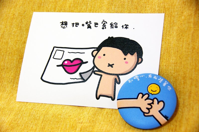 送你一份礼物/徽章/磁铁/明信片 - 冰箱贴/磁贴 - 其他金属 