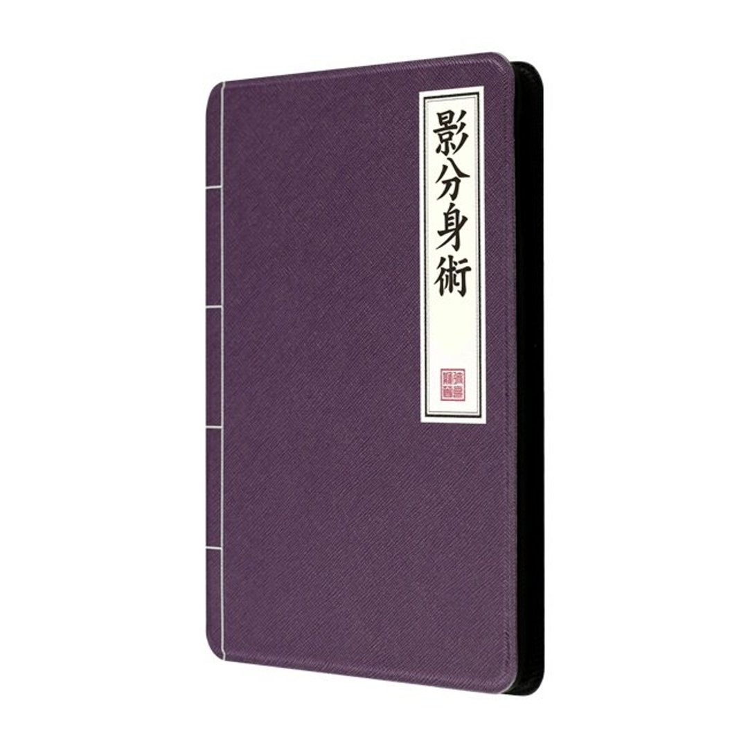 PIXOSTYLE iPad mini 个性化皮套 - 武功祕笈 PSIPMXC009 - 其他 - 真皮 紫色