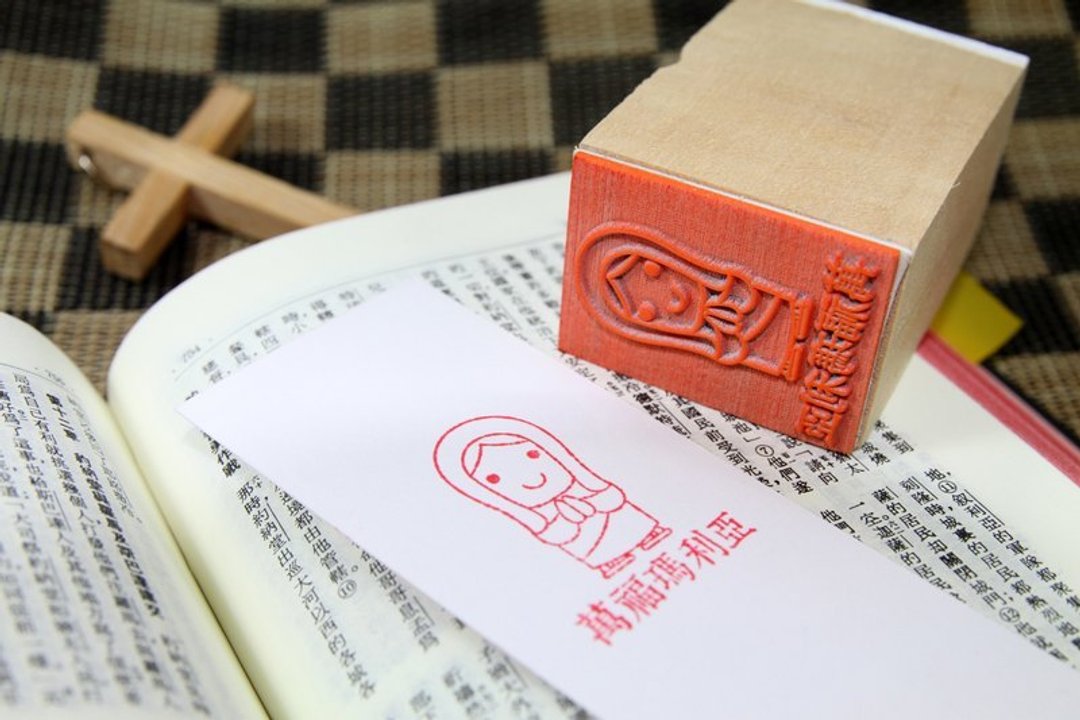 “万福玛利亚”祝福印章 - 其他 - 木头 