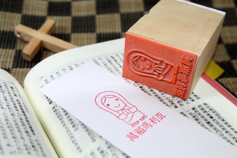 “万福玛利亚”祝福印章 - 其他 - 木头 