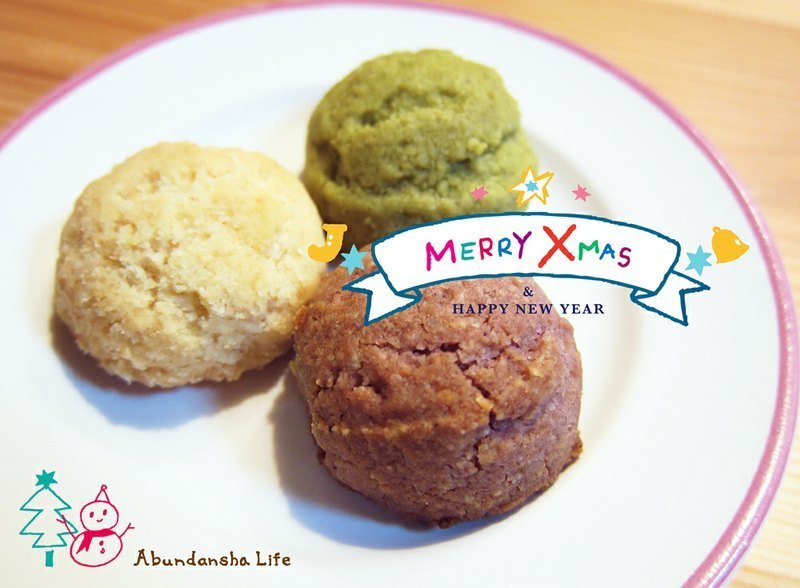 冬日雪球三兄弟 Abundansha-Life - 蛋糕/甜点 - 新鲜食材 多色