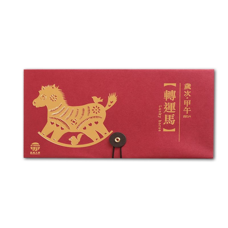 玩美文创 转运马杯垫 两入礼盒版 - 杯垫 - 其他材质 