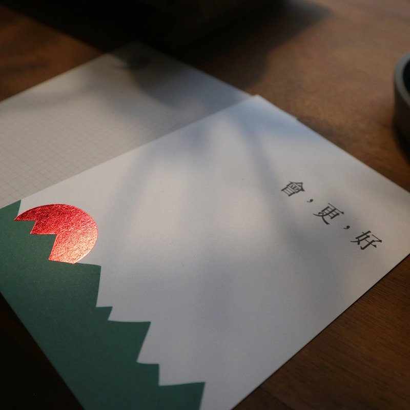 填字明信片-会更好 - 卡片/明信片 - 纸 多色