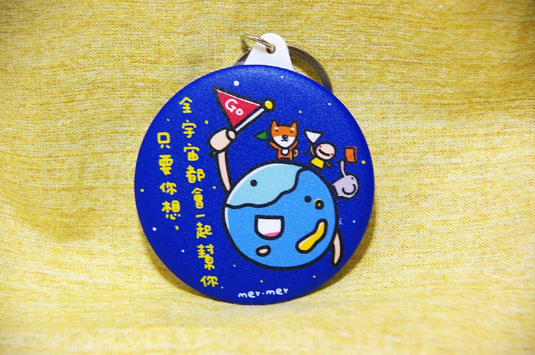 全宇宙都会帮忙你 镜子钥匙圈 - 胸针 - 其他金属 蓝色