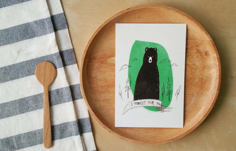 “我要保护我的森林”熊明信片 A bear 