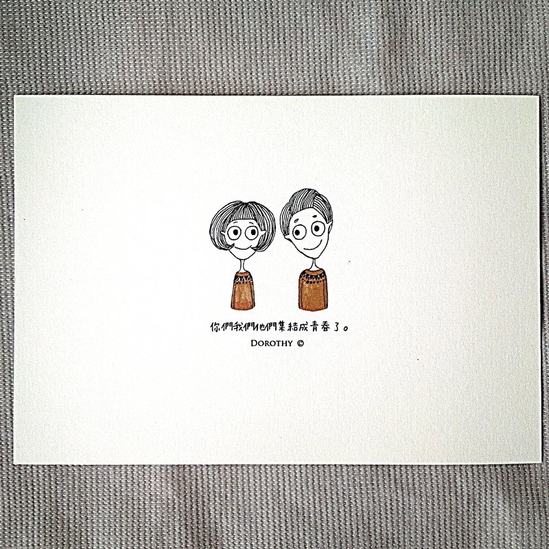 万用明信片-A101 - 卡片/明信片 - 纸 多色