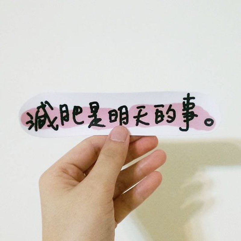 文字贴纸-大 B款 - 贴纸 - 纸 多色