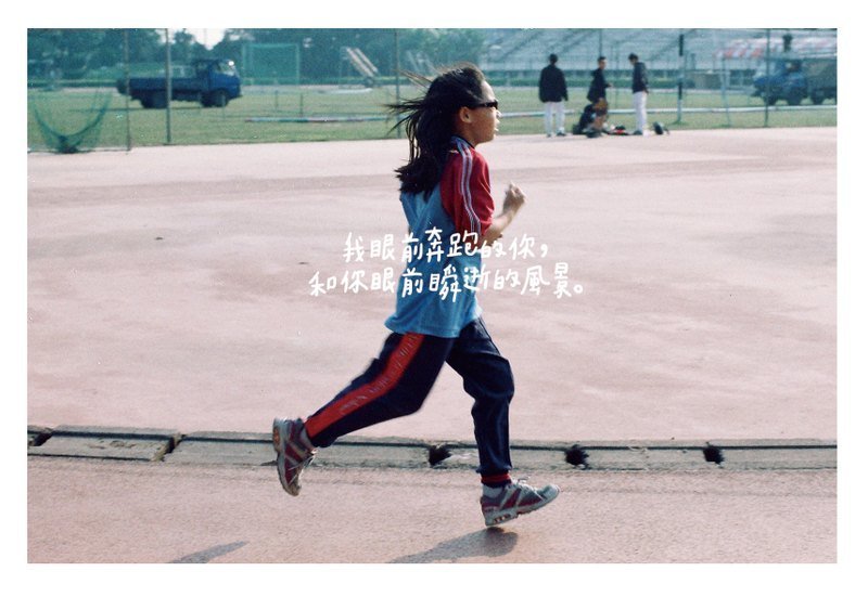 跑步一事 /Magai's postcard - 卡片/明信片 - 纸 