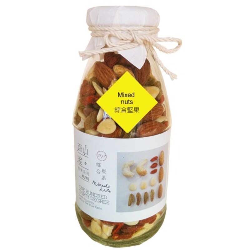 综合坚果 - 170g牛奶玻璃罐装 Mixed Nuts - 零食/点心 - 植物．花 卡其色