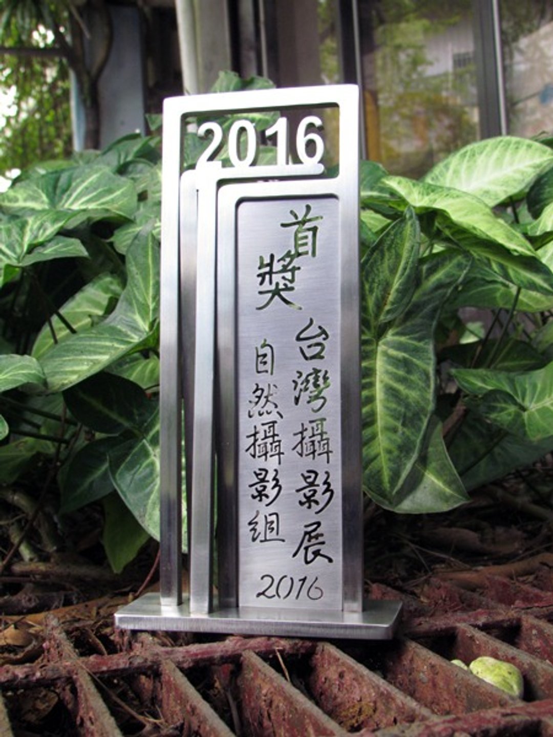 设计款奖杯奖牌订制　可讨论评估订制状况　独树一格款式奖杯奖章 - 摆饰 - 其他金属 银色